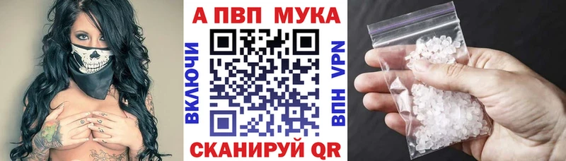 магазин    darknet как зайти  A-PVP Crystall  Краснообск 
