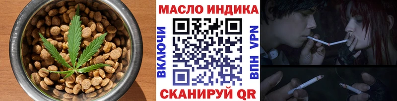 кракен рабочий сайт  Краснообск  Canna-Cookies конопля 