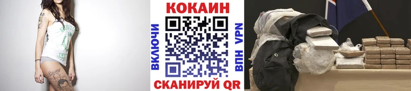 COCAIN Columbia  где купить   Краснообск 
