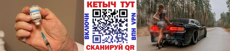 купить закладку  Краснообск  Кетамин ketamine 