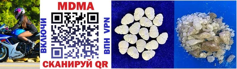 даркнет наркотические препараты  Краснообск  MDMA crystal  продажа наркотиков 
