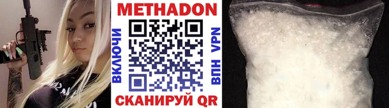 МЕГА как войти  Краснообск  Метадон белоснежный  купить наркоту 