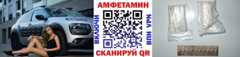 магазин продажи наркотиков  Краснообск  Первитин кристалл 