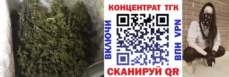 Дистиллят ТГК Wax  наркотики  Краснообск 