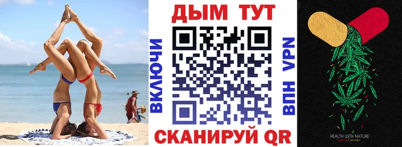 Бошки Шишки Amnesia  даркнет формула  Краснообск 